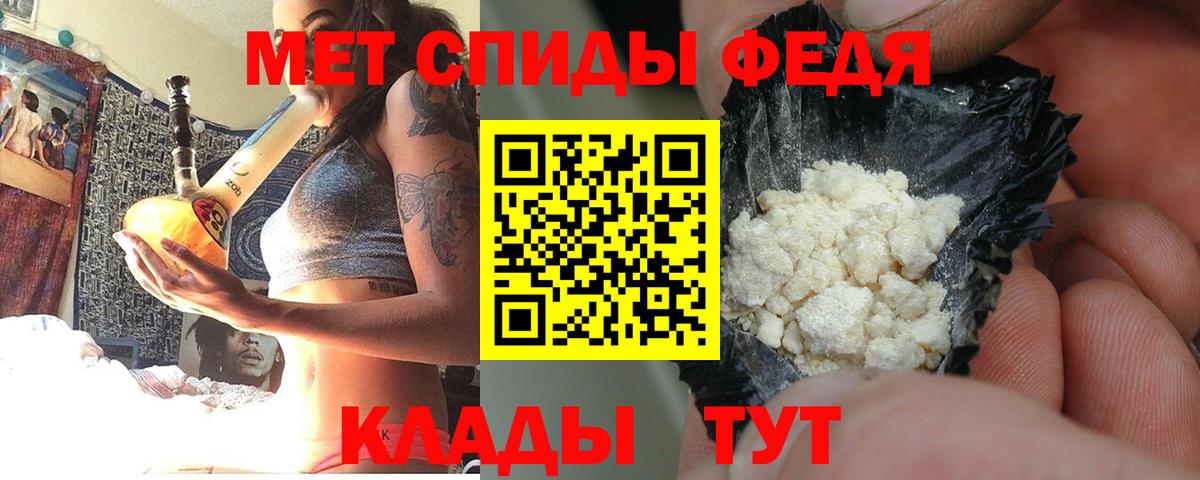 Amphetamine  Amphetamine  Вход с VPN  Кисловодск  АМФ 98% 
