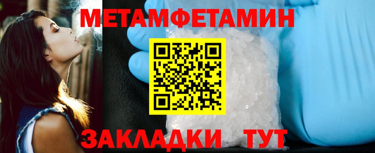 АМФЕТАМИН Розовый Кисловодск