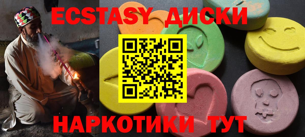 KRAKEN зеркало  Вход с VPN  Кисловодск  Ecstasy mix 