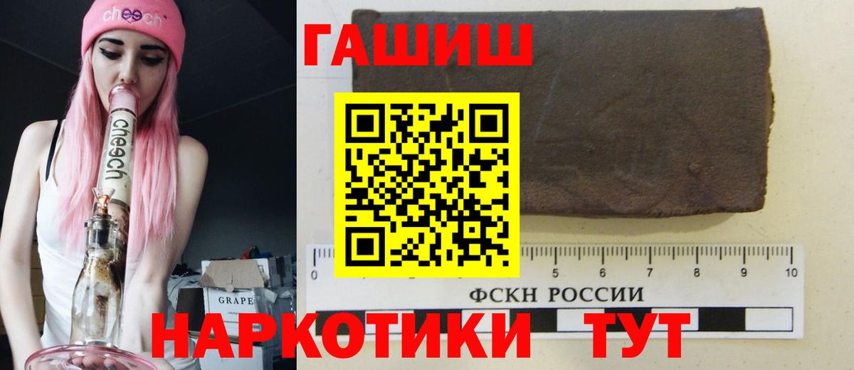 Кисловодск  ГАШ AMNESIA HAZE  ГАШИШ ice o lator  Вход с VPN 
