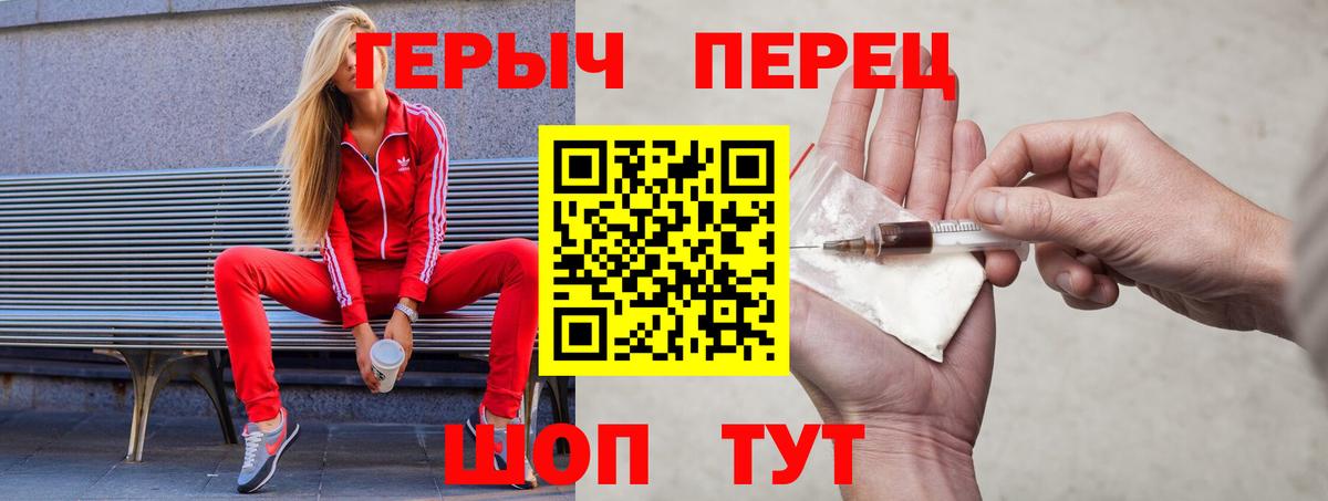 ГЕРОИН  Вход с VPN  Кисловодск  ГЕРОИН афганец 