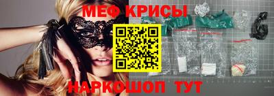 гашишное масло Краснокаменск