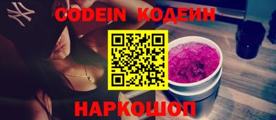 СК Краснодар