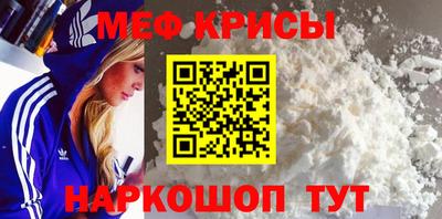 прущие грибы Краснознаменск