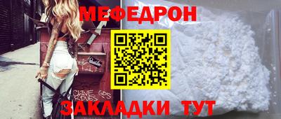 прущие грибы Краснознаменск