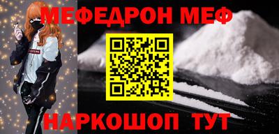 прущие грибы Краснознаменск