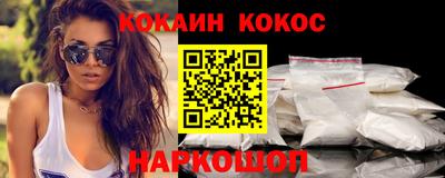 гашишное масло Краснокаменск