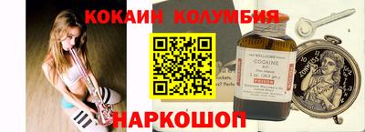 СК Краснодар