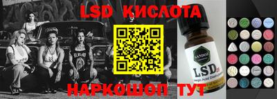СК Краснодар