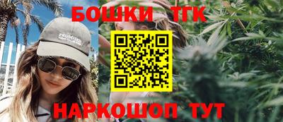 гашишное масло Краснокаменск