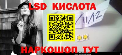 mix Комсомольск-на-Амуре