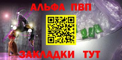 прущие грибы Краснознаменск