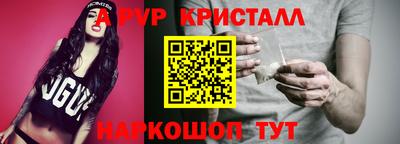 прущие грибы Краснознаменск