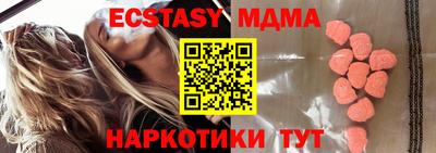 прущие грибы Краснознаменск