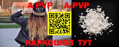 гашишное масло Краснокаменск