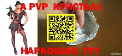 СК Краснодар