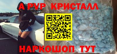 прущие грибы Краснознаменск