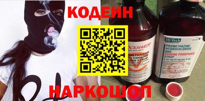 гашишное масло Краснокаменск