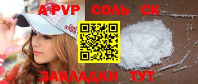 гашишное масло Краснокаменск