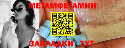 прущие грибы Краснознаменск