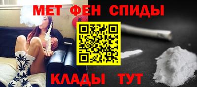 мефедрон VHQ Конаково