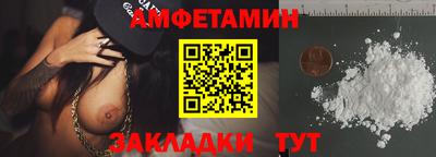 гашишное масло Краснокаменск