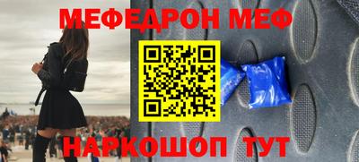 гашишное масло Краснокаменск