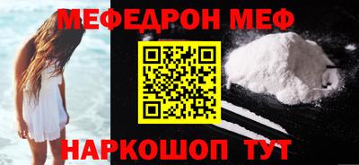 СК Краснодар