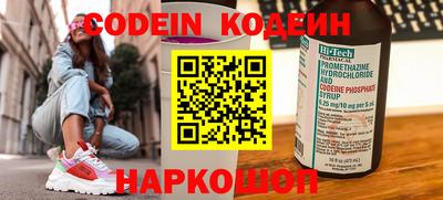прущие грибы Краснознаменск