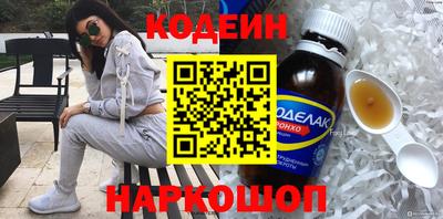 мефедрон VHQ Конаково
