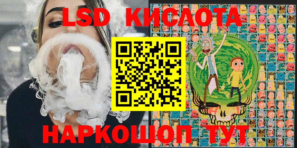 Марки N-bome 1,5мг  Марки N-bome  Кисловодск  Вход с VPN 