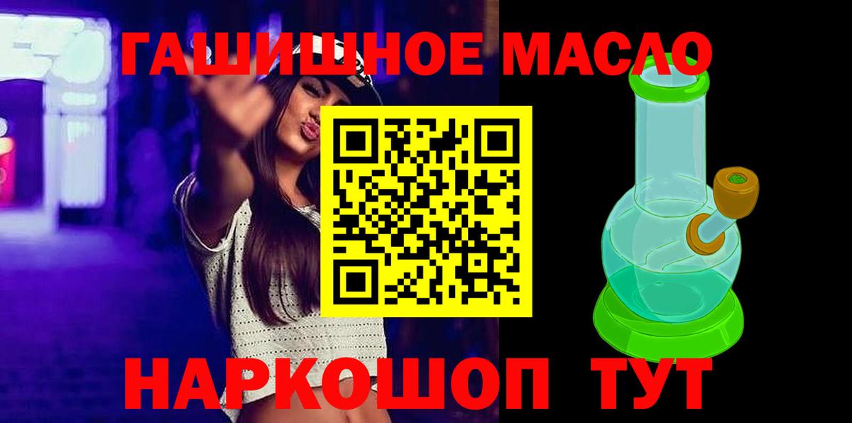 МАРИХУАНА  Вход с VPN  Меф   Канабис  Кисловодск  ТГК  Лсд 25  ГАШ  Cocaine  Альфа ПВП СК кристаллы 